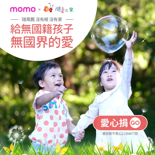 捐款支持