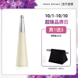 【ISSEY MIYAKE 三宅一生 官方直營】一生之水女性淡香水 100ml