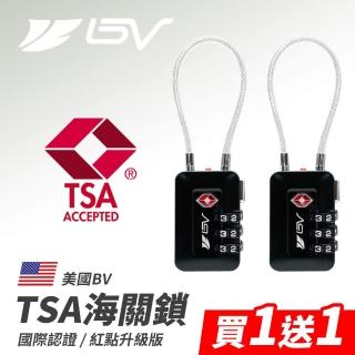 【BV】TSA三碼 升級版海關鎖 鋼繩鎖(TSA海關鎖 密碼鎖 防盜鎖 旅行鎖 出國行李箱防盜 行李箱鎖 旅行鋼絲鎖)