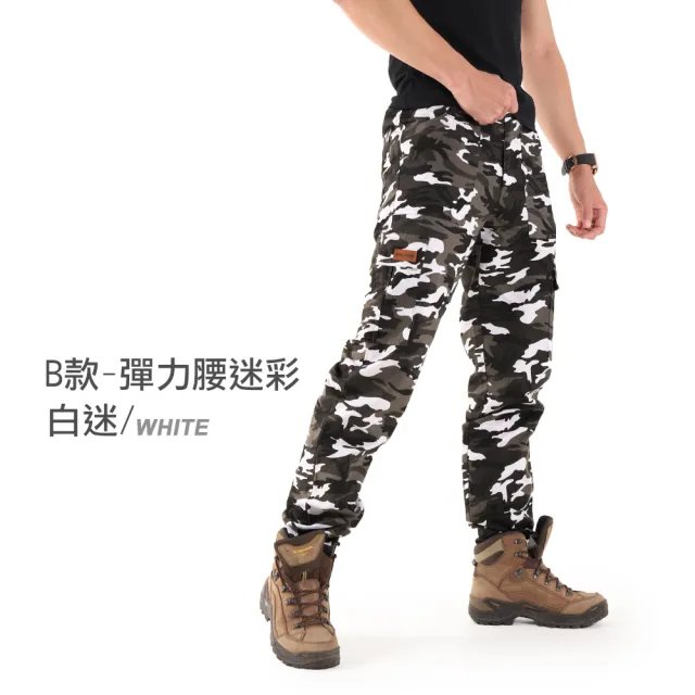 【JU SHOP】2件組-冠軍工作褲 彈力/抗刀割/抗悶/束口 多口袋工作褲(休閒長褲 工裝褲 涼感 買一送一 男長褲)