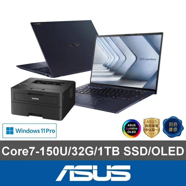 【ASUS】中階商務雷射印表機組★14吋Core 7 商用筆電(B9403CVAR-1791A150U/Core 7-150U/32G/1TB SSD/W11P)