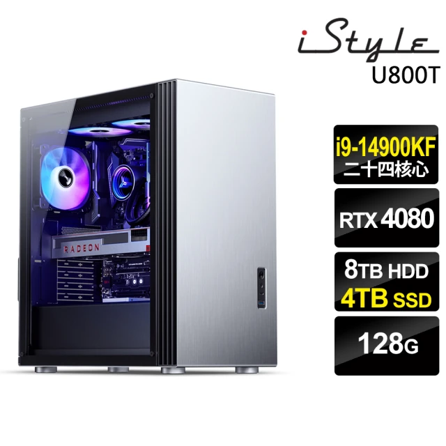 iStyle i9二十四核 GeForce RTX4080 無系統{U800T}水冷工作站(i9-14900KF/華碩Z790/128G/8TB+4TB SSD)