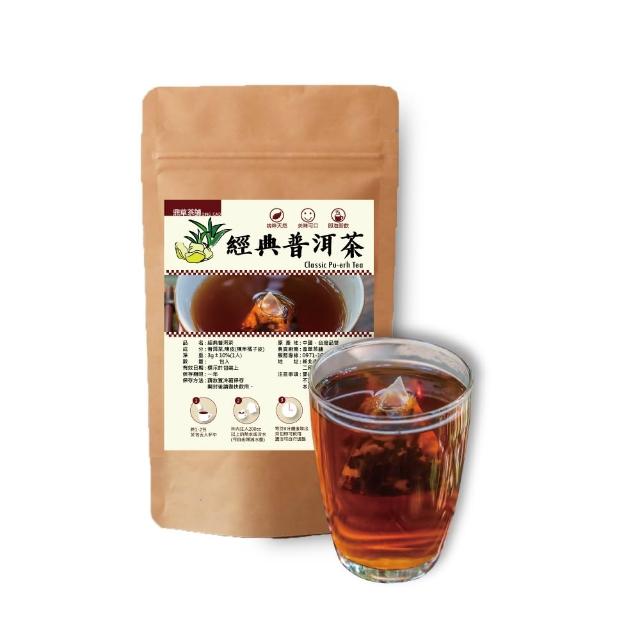 【天仁茗茶】漫生普洱小沱茶150g(2014年瀾滄江茶區)
