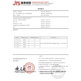 【DING CAO 鼎草】桑葚烏梅山楂玫瑰茶7gx10入/袋(荷葉陳皮橘皮 酸梅三角茶包 花茶天然)
