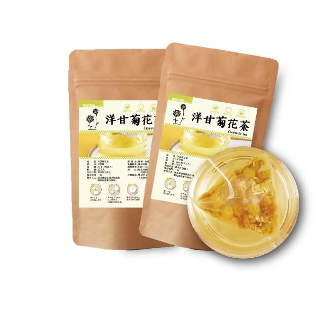 【DING CAO 鼎草】洋甘菊花茶10入/1組-共2組(德國洋甘菊 花草茶 茶包 花茶 青草茶 舒眠)