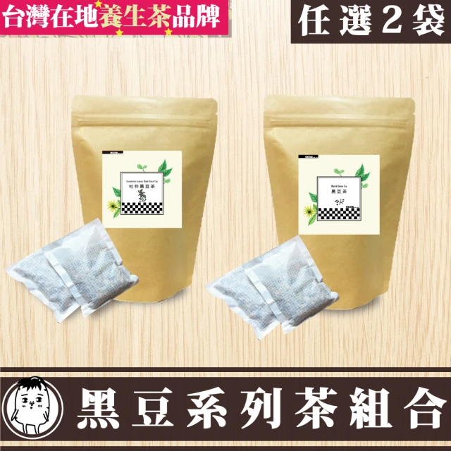 鼎草茶舖 黑豆系列組合茶任選2袋(黑豆茶10入/杜仲黑豆茶10入)