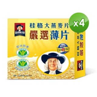 【QUAKER 桂格】嚴選薄片大燕麥片1200g(買2送2共4盒)