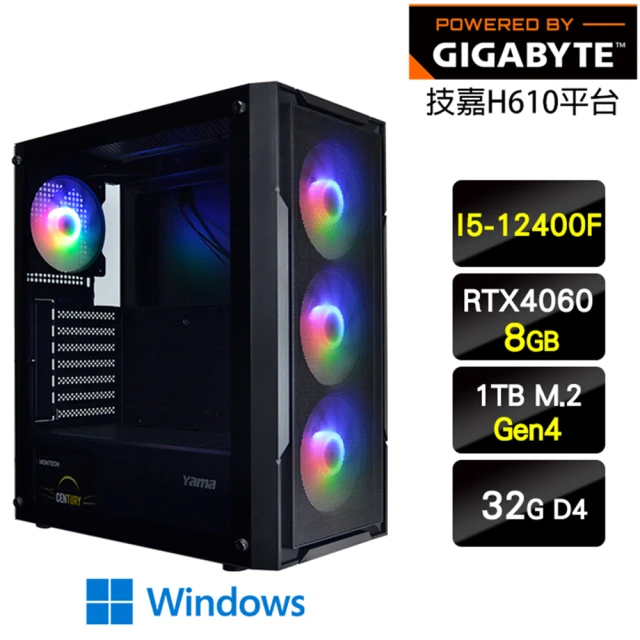 技嘉平台 i5 六核 GeForce RTX 4060 Win11{殞星弓箭手W}電競機(I5-12400F/H610/32G/1TB)