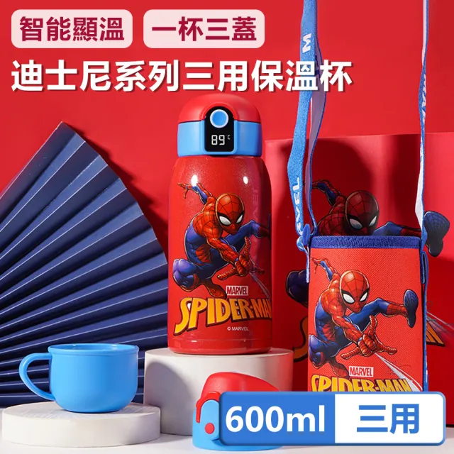 【Disney 迪士尼】草莓熊智能顯溫316不鏽鋼一杯三蓋保溫杯 600ml/650ml-禮盒裝(顯溫保溫瓶)