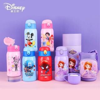 【Disney 迪士尼】一杯雙蓋316不鏽鋼保溫杯附杯套550ml 6款可選(迪士尼保溫杯)(保溫瓶)