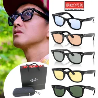 【RayBan 雷朋】亞洲版 木村拓哉配戴款 經典Wayfarer 抗UV太陽眼鏡 RB2140F 多款任選 公司貨