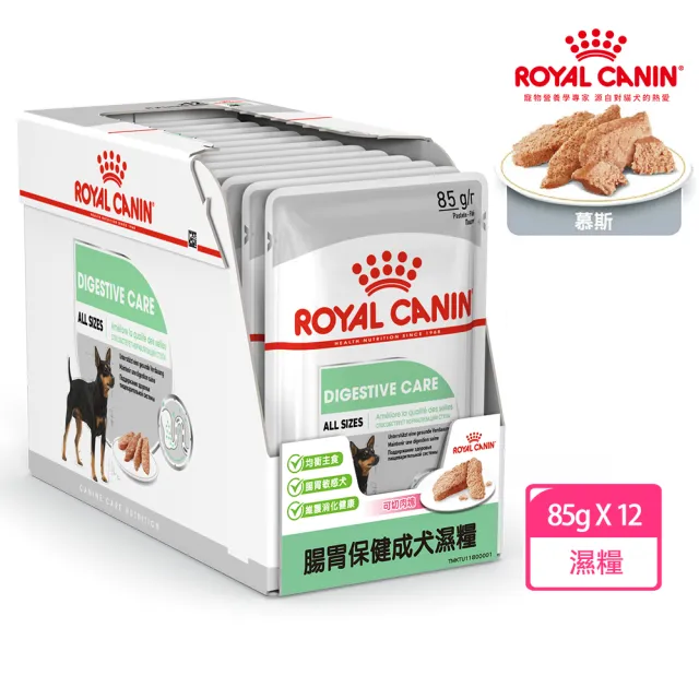 【ROYAL 法國皇家】犬專用濕糧餐包85g-24包(歐洲進口 主食罐 餐包 全齡適用)