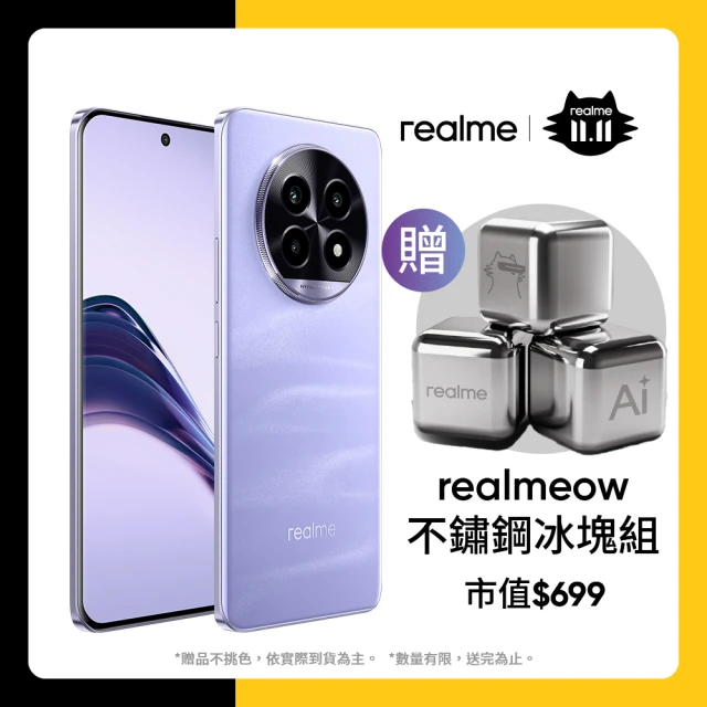 realme 13 Pro 5G 6.7吋 莫內紫(12G/256G/高通驍龍7s Gen 2/5000萬鏡頭畫素)