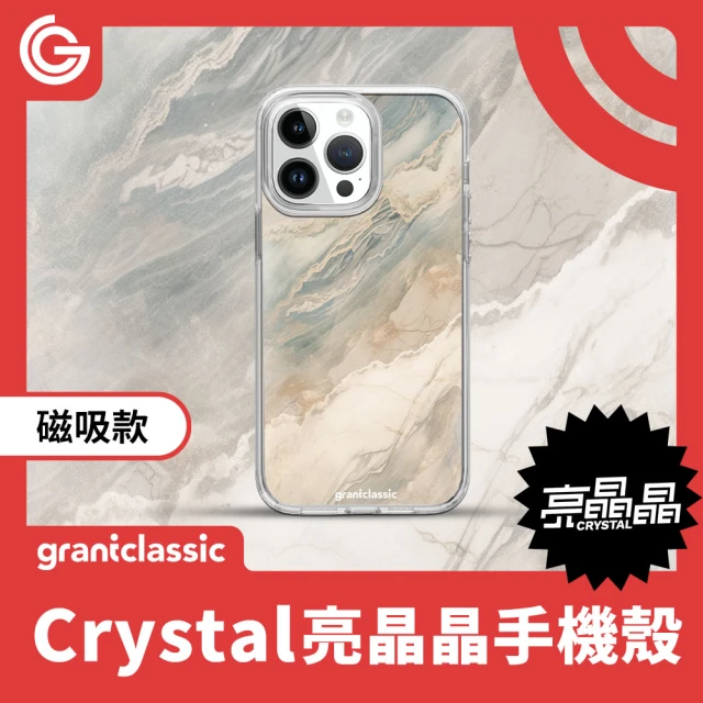 grantclassic iPhone 16系列 亮晶晶 磁吸款手機殼 設計款 秘石#CAS00077(官方品牌館)