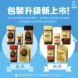 【vip限定】雀巢金牌微研磨咖啡紅利組120g+30g(任選3組)