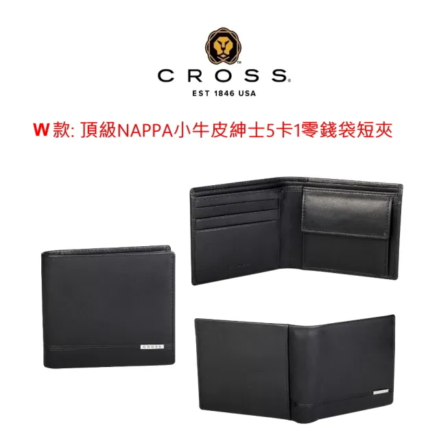 【CROSS】台灣總經銷 限量2折 頂級小牛皮男用短夾 全新專櫃展示品(買一送一好禮 贈提袋禮盒)