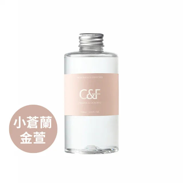 【C&F香研所】花園系精油擴香組200ml+補充罐200ml