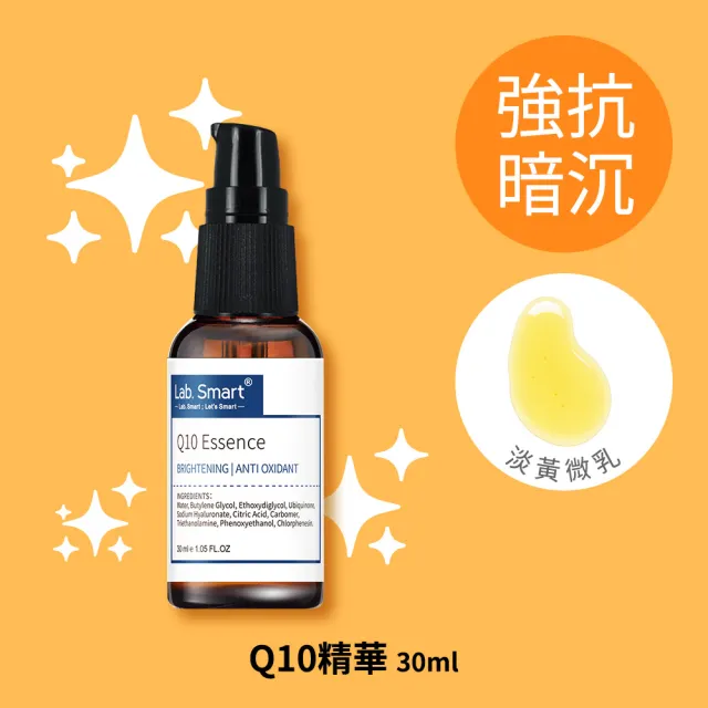 【Dr.Hsieh 達特醫】LabSmart Hi-Tech精華30ml-無盒(任選3瓶1020元)