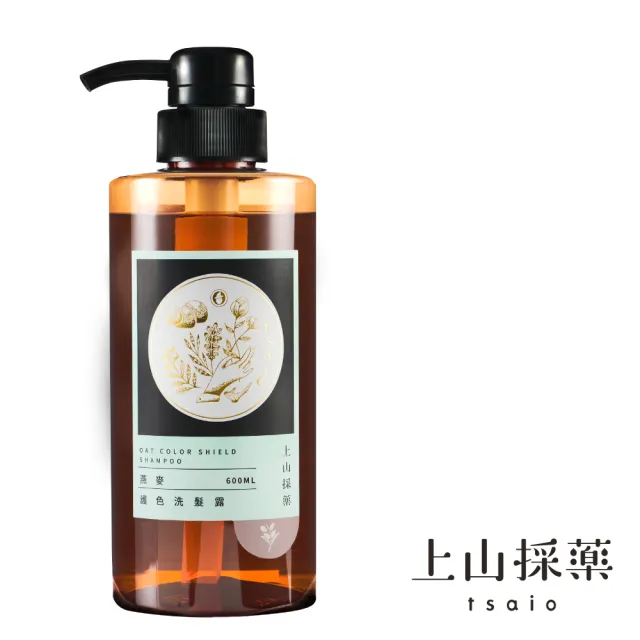 【tsaio上山採藥】五星飯店指定 植萃洗髮露600ml x3入(山茶花/金盞花/燕麥-精油洗髮)