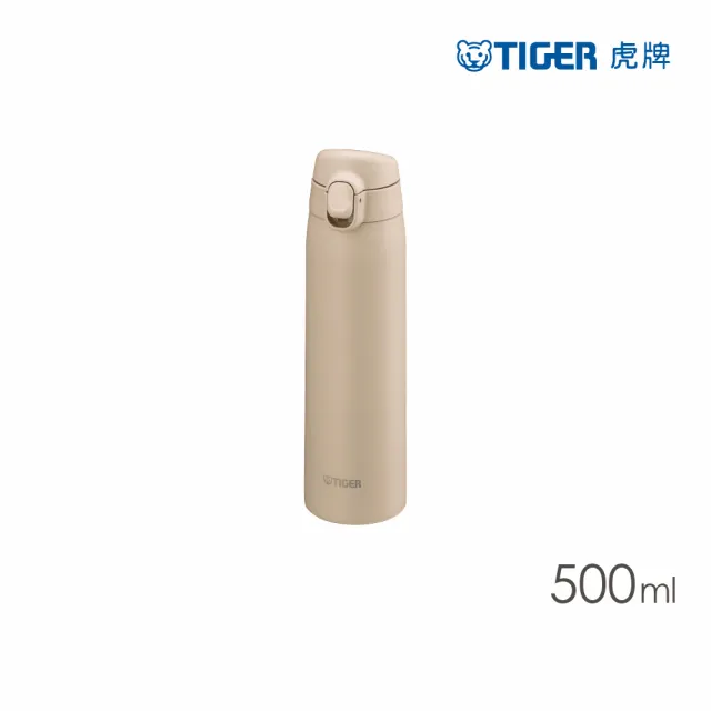 【TIGER虎牌】夢重力買1送1_彈蓋旋蓋不鏽鋼保溫瓶 500+600ml(MCT-T050/MMZ-K060保溫杯)