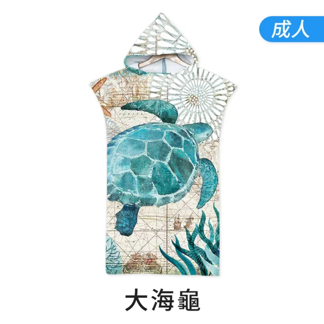 【DREAMCATCHER】2入超值組 速乾吸水連帽毛巾衣(斗篷浴巾 浴巾衣 毛巾衣 連帽浴巾)