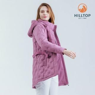 【Hilltop 山頂鳥】超潑水無縫石墨烯保暖蓄熱羽絨長大衣外套 女款 粉紫｜PF21XF98ECH0