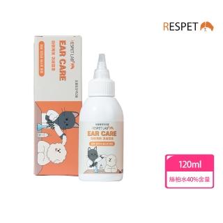 【RESPET】寵物護耳潔耳液(120ml 洗耳液 貓狗通用 美國EWG綠色成份 國際認證絲柏水 無患子 天然萃取物)