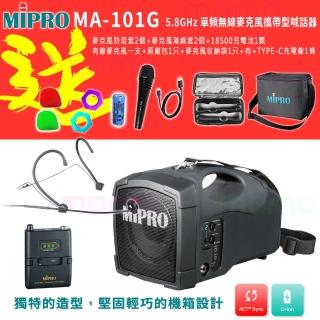 【MIPRO】MA-101G 配1頭戴式 麥克風(5.8GHz 單頻無線麥克風攜帶型喊話器)