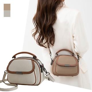 【MoonDy】雙11 手提包 斜揹包 貝殼包 TOGO包 奶茶色包包 個性包包 老錢風包包 休閒側揹包 小眾