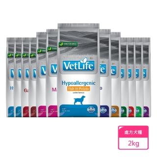 【Farmina 法米納】處方犬飼料系列-2kg〔VD2 VD4 VD5 VD6 VD7 VD8 VD9 VD10 VD11..〕(狗飼料/犬飼料/犬糧)