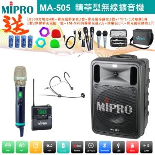 【MIPRO】MA-505 配1手握500H+1頭戴式無線麥克風5.8G(精華型手提式藍芽雙頻道無線擴音機)