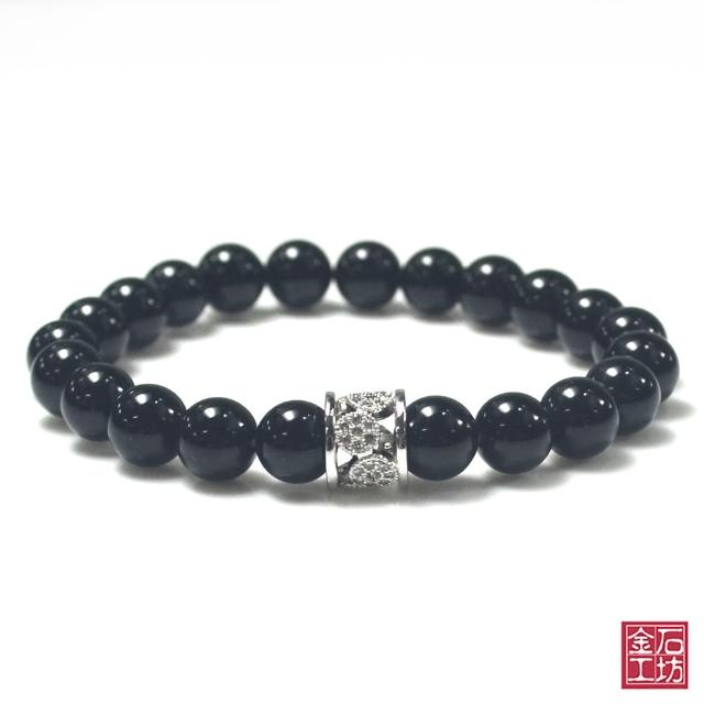 【金石工坊】天然黑瑪瑙串珠手鍊(8mm)
