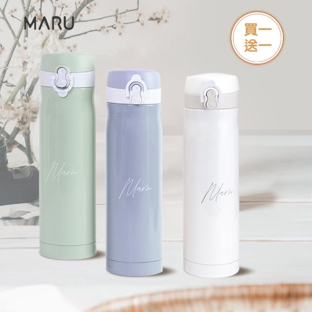 【Maru丸山製研】買一送一-輕陶瓷按壓彈蓋保溫杯500ml(按壓彈蓋/360度防漏/不鏽鋼保溫杯)