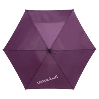 【mont bell】Travel Umbrella 輕量雨傘(1128694DGY灰 1128694PU紫 1128694WT白)