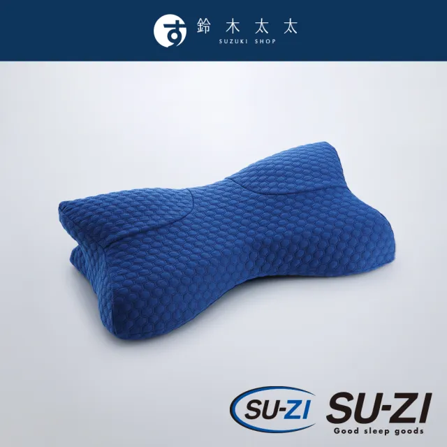 【SU-ZI】AS 快眠止鼾枕 專用枕套-午夜藍(鈴木太太公司貨)