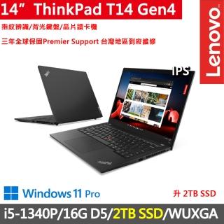 【ThinkPad 聯想】14吋i5輕薄商務1.32kg特仕筆電(T14 Gen4/i5-1340P/16G D5/2TB/WUXGA/W11P/三年保)