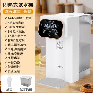 【總裁先生】雙顯屏即熱式智慧開飲機 三秒速熱觸控飲水機(12檔控溫 3升超大水箱開水機 聰明座 水管款)