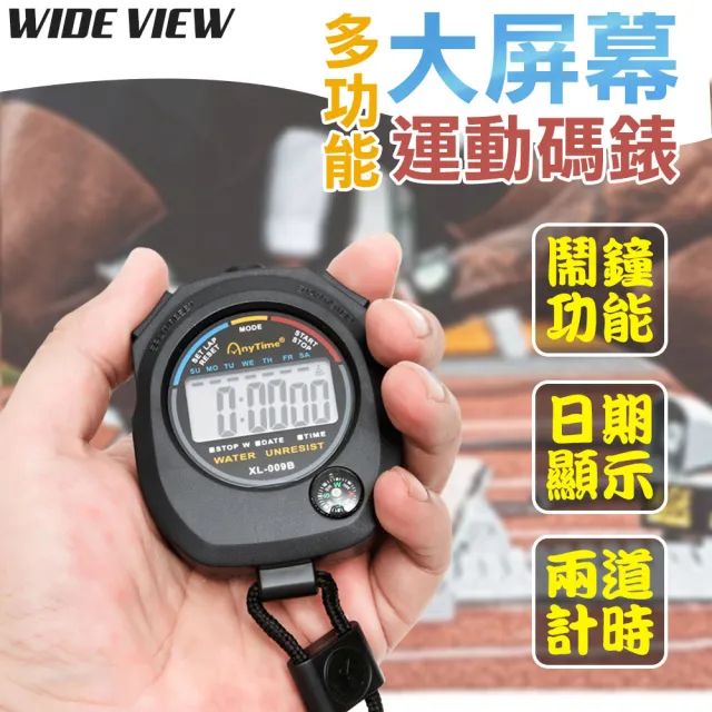 | BALIMAN情報局 【2026】運動計步器推薦|10款高評價人氣品牌排行榜 | BALIMAN情報局