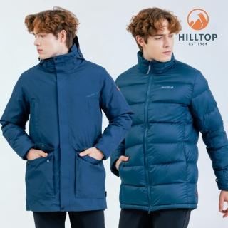 【Hilltop 山頂鳥】GORE-TEX 二合一防水透氣石墨烯保暖蓄熱羽絨長大衣外套 藍｜PF21XM63ECEE