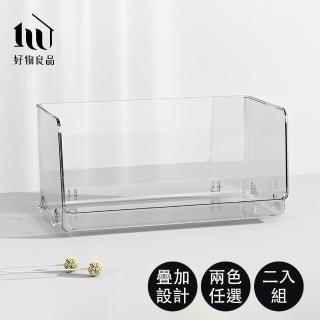 【好物良品】大款2入 壓克力可疊加桌面收納籃(壓克力收納籃 桌面收納 壓克力收納架)