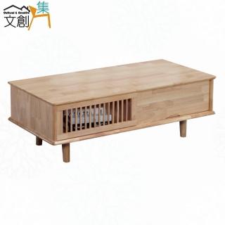 【文創集】達歐實木4尺推門單抽大茶几