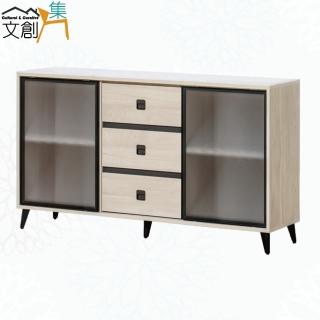 【文創集】蓋曼5.3尺巖板鋁門低餐櫃