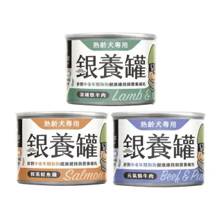 【汪喵星球】熟齡犬銀養主食罐（95%含肉量） 165g*24入組(狗罐頭/犬罐頭/老齡犬罐)