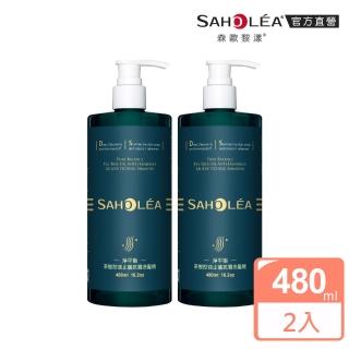 【SAHOLEA 森歐黎漾】淨平衡茶樹控油雙效抗屑洗髮精480ml x2入