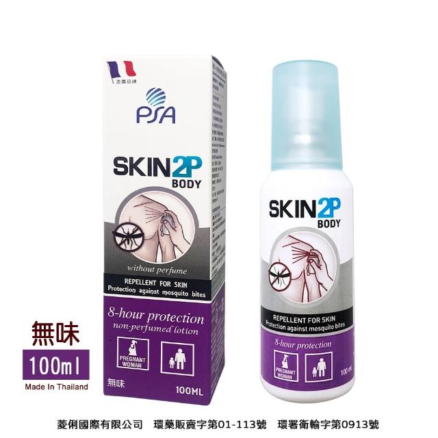 【PSA】派卡瑞丁長效防蚊乳液-無味100ML(有效防蚊成分Picaridin派卡瑞丁/避卡納叮)