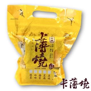 【一品名】卡薄燒450g 任選4包(原味/芝麻/海苔/咖啡)
