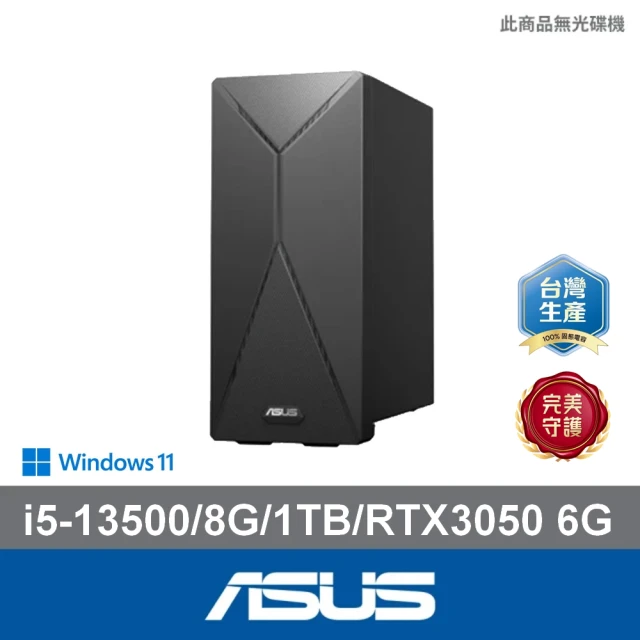 ASUS 華碩 i5十核文書電腦(i5-14500/16G/
