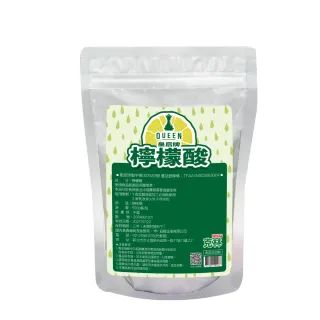 【CLEAN 克林】皇后牌 特級檸檬酸 500g/包(可食品添加 水垢 茶垢 汙垢 清潔 去汙 天然 除臭抗菌)