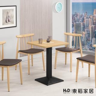 【H&D 東稻家居】商業桌2尺方型(TCM-08250)