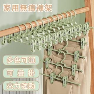 【YOLU】15入組 家用防滑無痕褲架 衣褲夾/褲夾/裙夾/褲子衣架/收納衣架/晾衣夾/裙子衣架